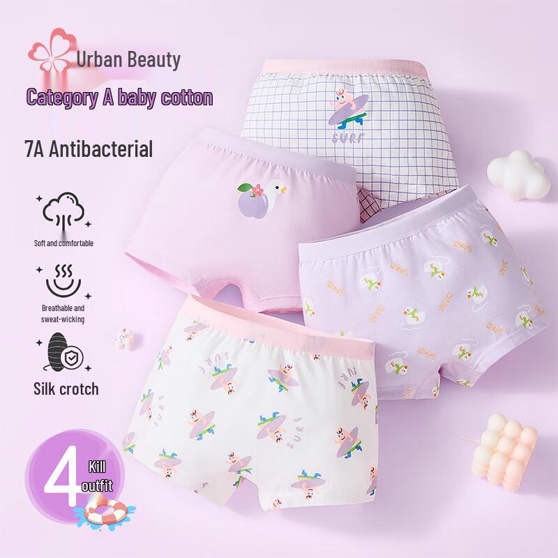Girls' Cotton Antibacterial Boxer Briefs 4-Pack
