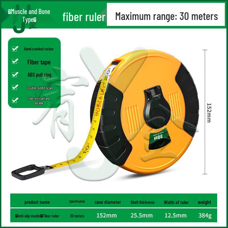 Youjin Outdoor Fabric Measuring Tape