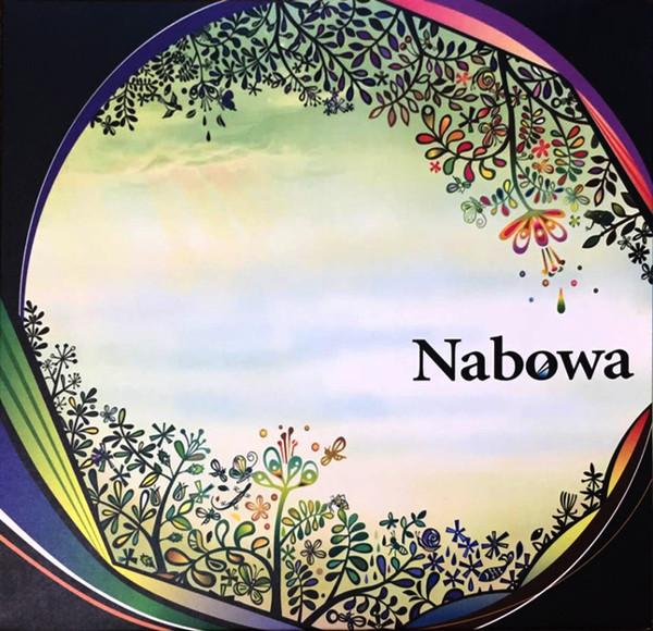 CD NABOWA - Nabowa  DDCB12027 AWDR/LR2 2010 Japan Rock Used