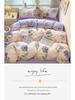 Class A Mother & Baby Fresh Style 4-Piece Brushed Skin-Friendly Washed Cotton Bedding Set