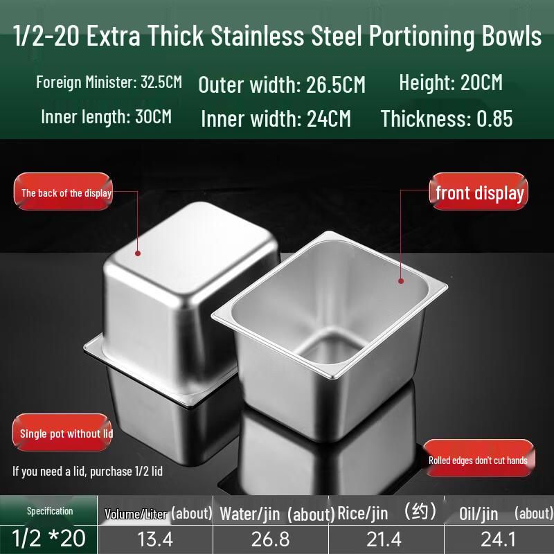 HANDUNYOU Extra Thick Stainless Steel Food Pan
