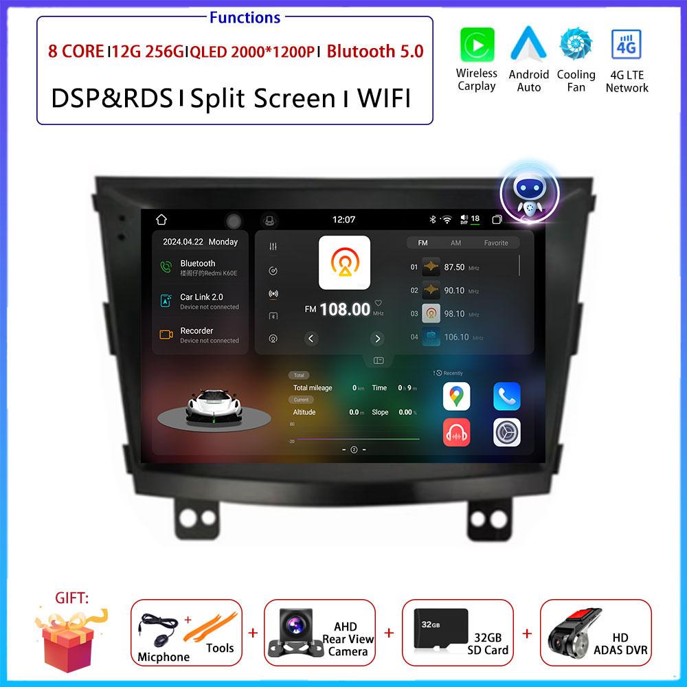 Android OS Carplay Auto For SsangYong Tivolan Tivoli 2014 - 2017 Car Radio Navigation GPS Multimedia Video Player DSP 4G AMI