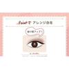 Kose - Blend Berry Liquid Eyeliner