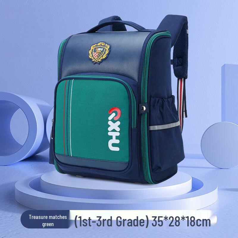 Qinli Ergonomic Primary School Backpack Small