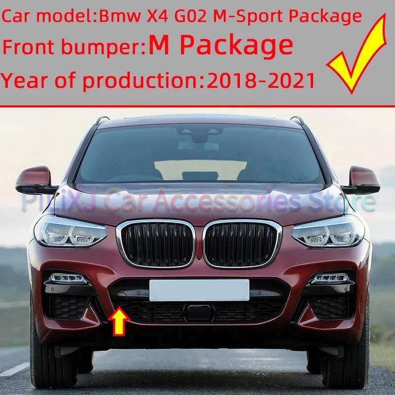 For BMW X4 G02 M-Sport Front Rear Bumper Towing Hook Cover Cap Hauling Shell Lid 2018 #51118064606 51128065134