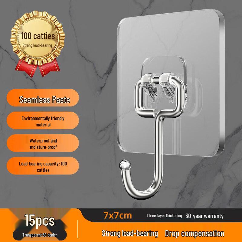 

Rongyu Transparent Traceless Adhesive Hooks