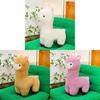 Cute Alpaca Plush Toy With Pp Cotton Filling For Kids Birthday Gift And Collection