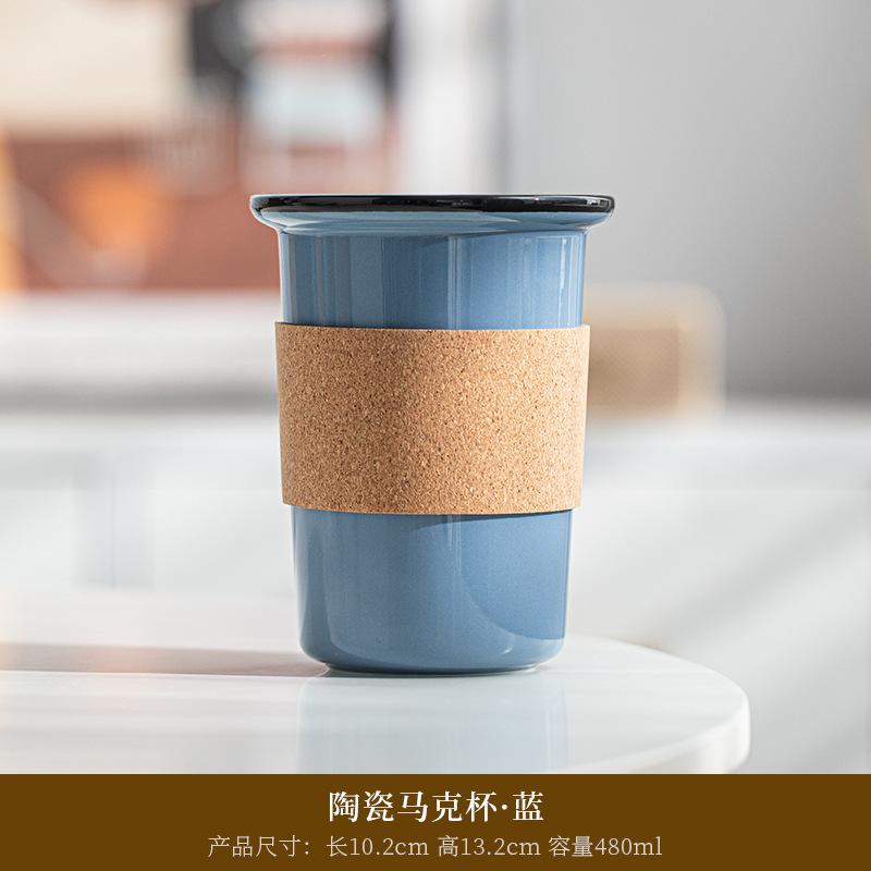 Creative Travel Coffee Mug Color Edge Ceramic Cup Large Capacity Desktop Mug 480ml