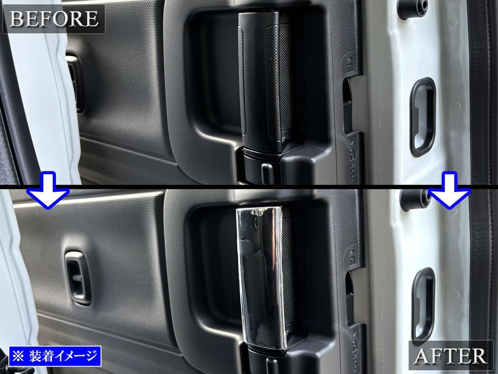 BRIGHTZ Chrome Inner Door Handle Cover for Flare Wagon Tough Style Compatible with MM and 94 Flare (One Side) MM54S/MM94S [INS-DHC-010-2PC] MM54,