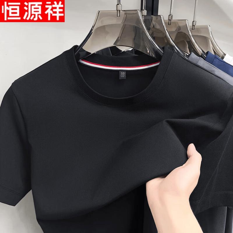 Hengyuanxiang Men s Casual Short Sleeve T-Shirt L