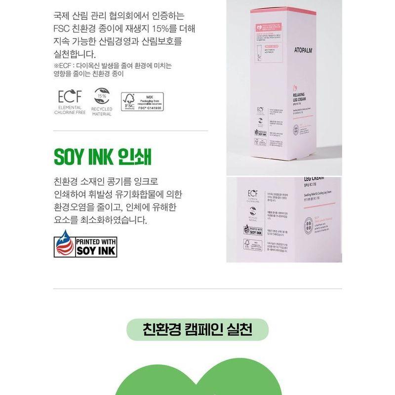 ATOPALM Maternity Care Stretch Mark Cream