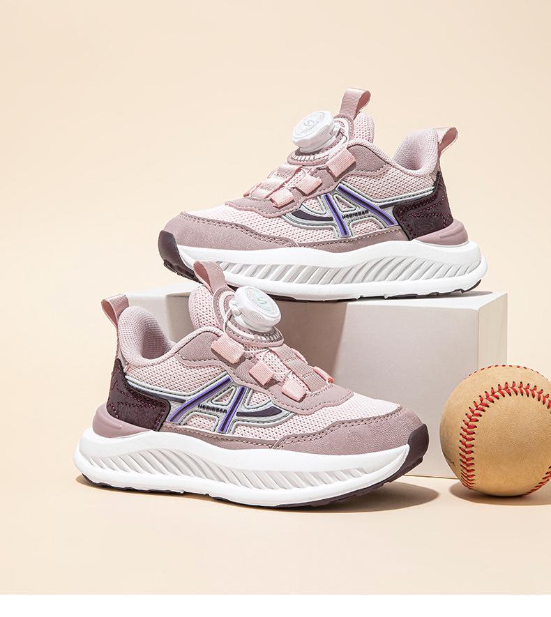 Happy Bear Rotating Buckle Mesh Children's Running Shoes for Spring/Autumn - Breathable & Versatile