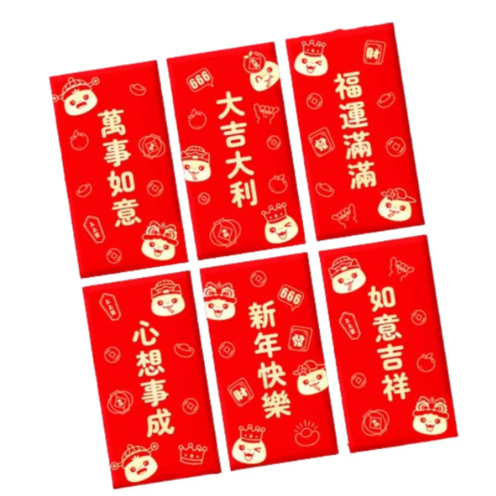 6pcs Chinese Style 2025 New Year Red Packets Blessing Good Luck Red Pocket  Graduation