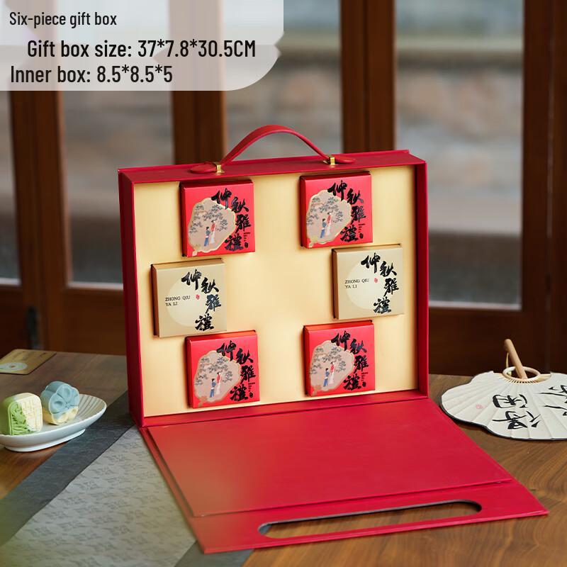 

Zhaoran 2025 Mid-Autumn Tassel Mooncake Gift Box