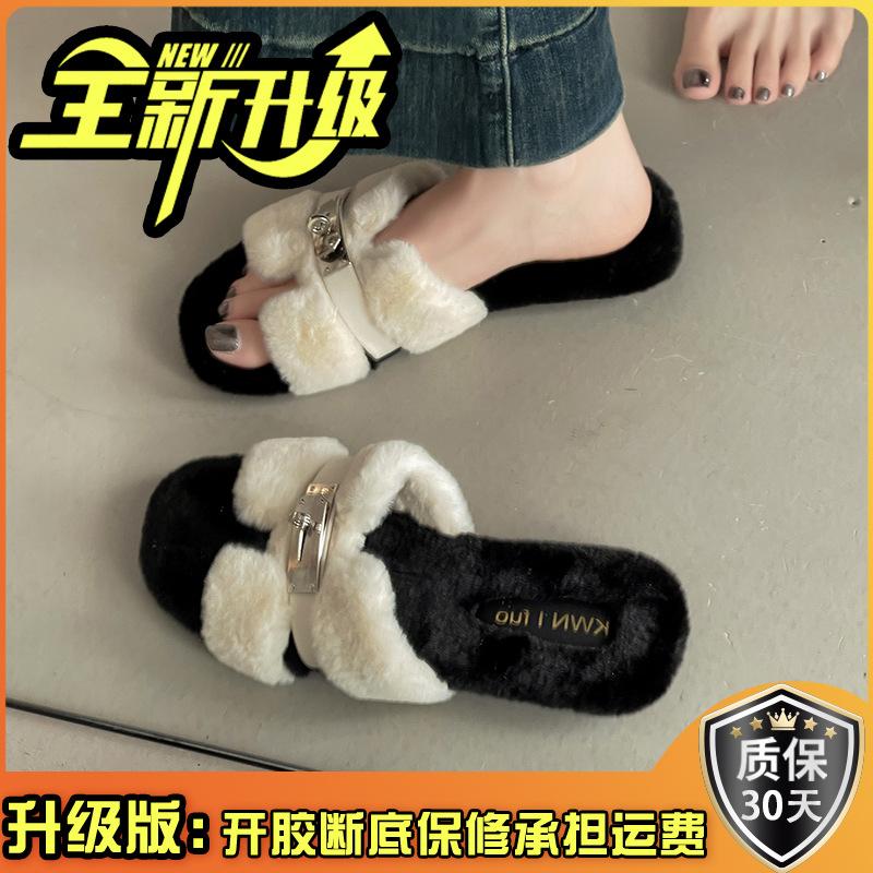 2025 Autumn and Winter Fashion Simple Belt Buckle Internet Celebrity Fluffy Slippers Women Wear Casual Thick-soled One-word Cotton Shoes