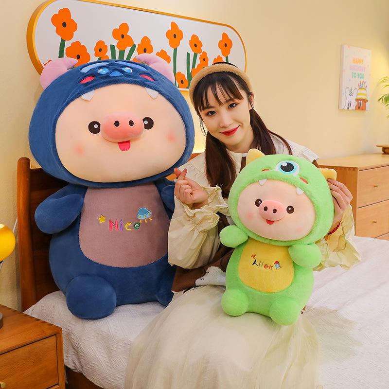 Super Cute Transformed Pig Series Plush Toys Children's Birthday Gift One-eyed Monster Pig Doll Event Gift