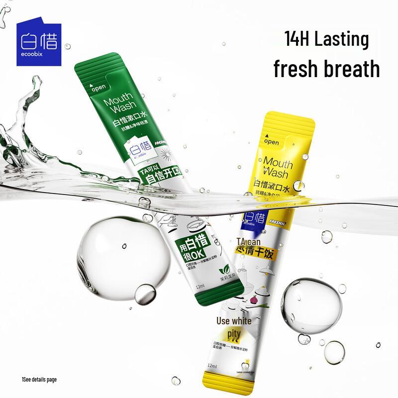 Bai Xi Portable Mixed Flavor Mouthwash (30 Strips)