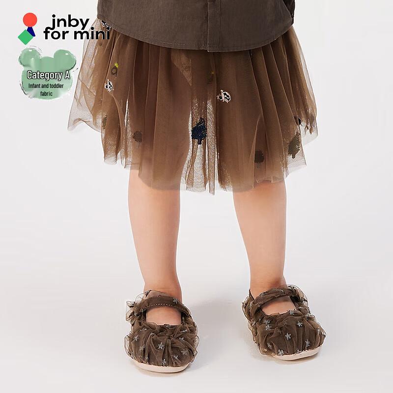 

JNBY Toddler Summer A-Line Skirt M