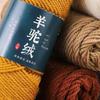 Pack Of 5 Wool Yarn 100g/Roll Knitting Wool Yarn For Sweaters Scarves Hat Glove Crocheting Rugs Knitting Project