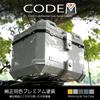 CODEM Bike Rear Large Top Original Same Bike Security Key Mounting Easy To Install and General Backrest Suitable for Japanese Instruction Manual