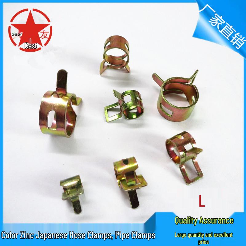 

Japanese Card Buckle Hose Clamp – Elastic Water Pipe Spring Clip Galvanized: Inner Diameter 7.5