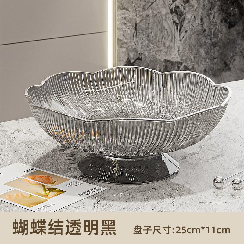 Fruit Plate High Value Light Luxury Drain Fruit Plate Household Living Room Coffee Table Candy Plate High Grade Snack Plate Placement Plate