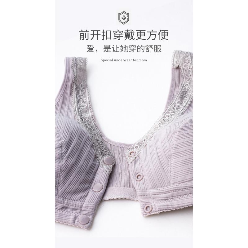 Comfortable Breathable Front Open Vest Style Wireless Bra For Elderly Women