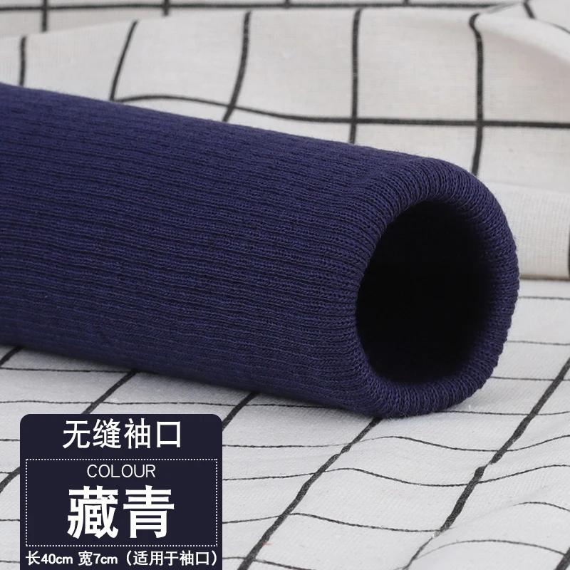 35x7cm Pure Cotton Ribbed Knitted Cuffs Fabric For Adult And Children's Sweaters Down Jackets Handmade DIY Leg Cuffs TJ21161