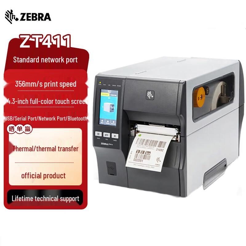 Zebra Industrial Thermal Label and Barcode Printers