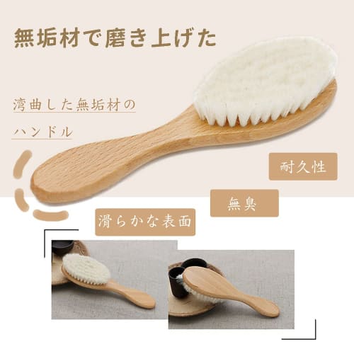 MOMI Baby Brush, Baby Comb, Set of 3, Natural Goat Hair, Newborn, Scalp Massager, Smooth, Baby Gift