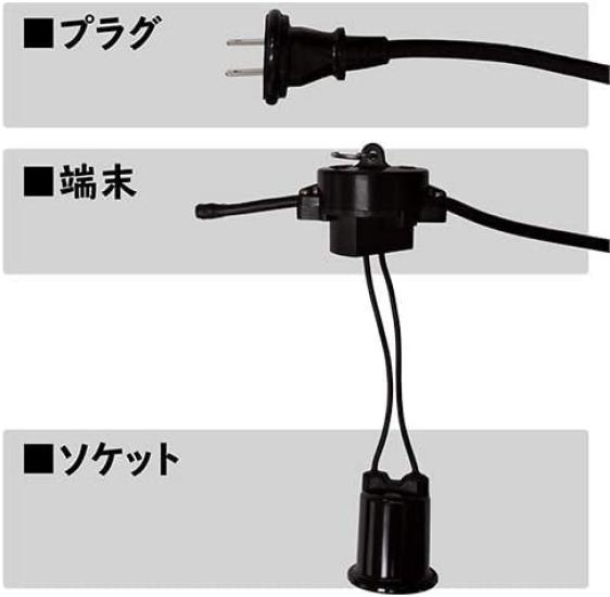 type lantern 1m certified waterproof type [New] 20-light cord, interval, [Domestic product] [For lanterns/outdoor]