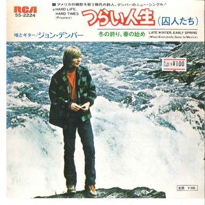 7inch Record JOHN DENVER  Tsurai Jinsei  Fuyu No Owariharu  SS2224 RCA 1972 Japan Rock Used