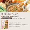 The Kindest Toddler Food Side Dishes Set of 6 18 Months and Toddler Kids Side Dishes 3 Types x 2 of (Kaindest) [Ages Up, Food, Food, Ready-to-Eat