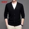 Hengyuanxiang Men's V-Neck Cashmere Cardigan Sweater