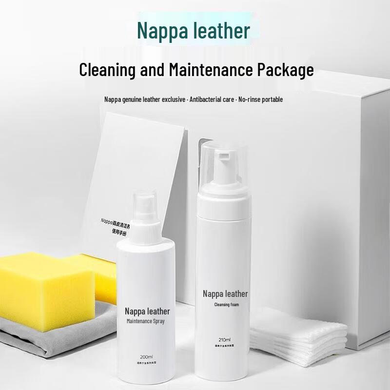 Shuyao Nappa Leather Car Interior Cleaning & Care Kit