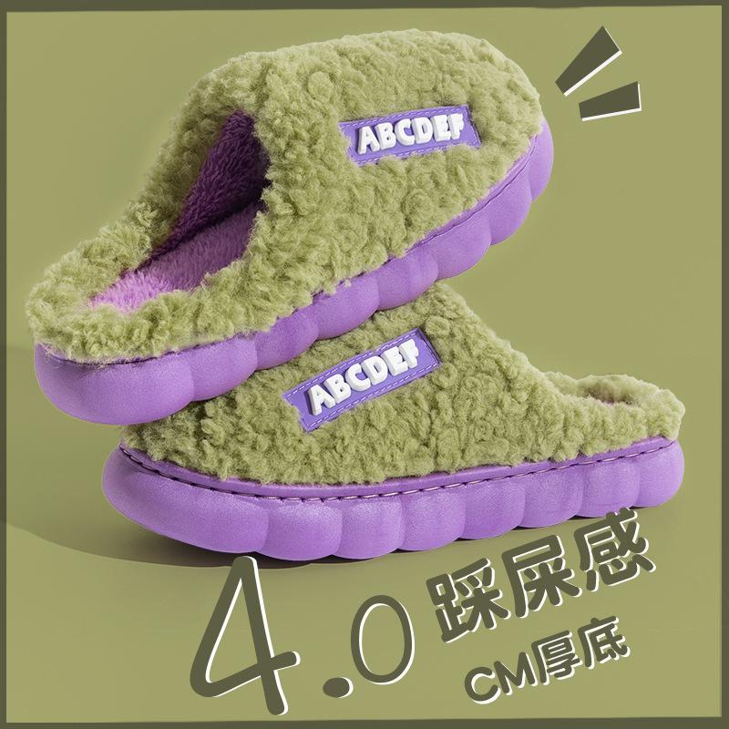Cotton slippers women autumn and winter confinement indoor home non-slip thick bottom plush warm couple men