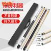 Feng Yi 1/2 Split Billiard Pool Cue Stick