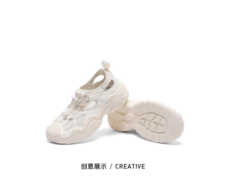 Saturday Casual Shoes for Women - Versatile College Trend Hollowed-Out Breathable Color-Blocked Dad Shoes