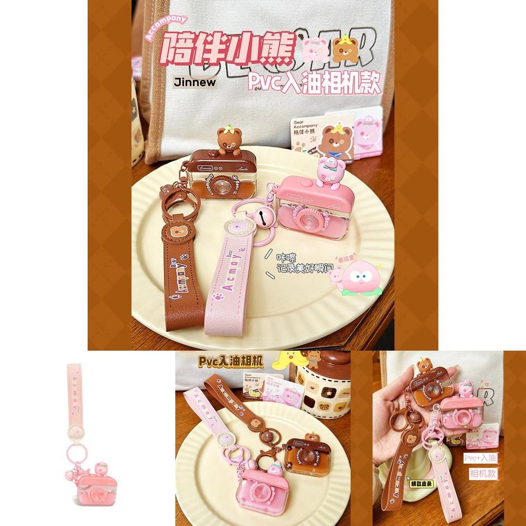 Adorable Jinnew Original Bear Camera Keychain Cute Cartoon Accessory In Pink And Brown