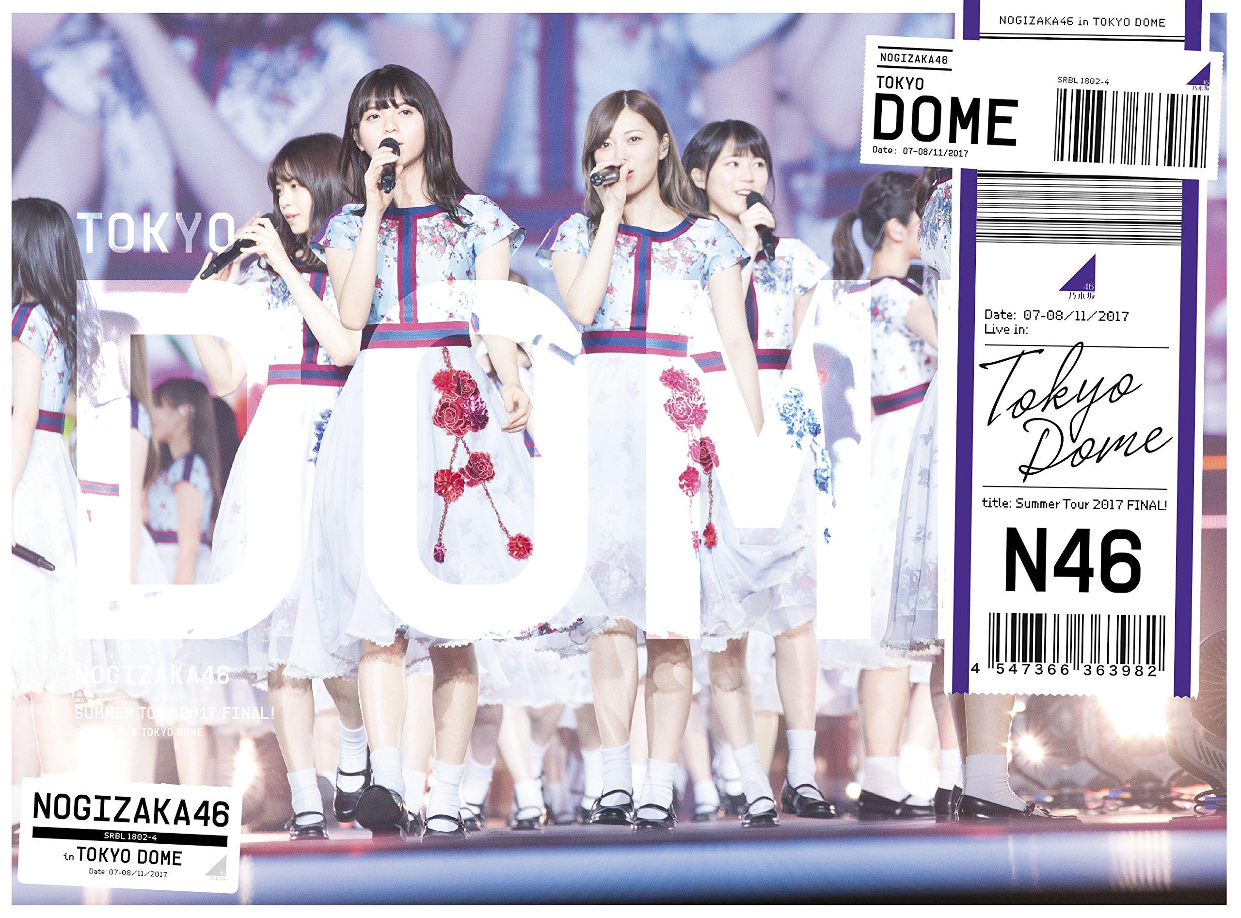 

Midsummer National Tour 2017 FINAL! IN TOKYO DOME (Limited Edition) (3DVD)