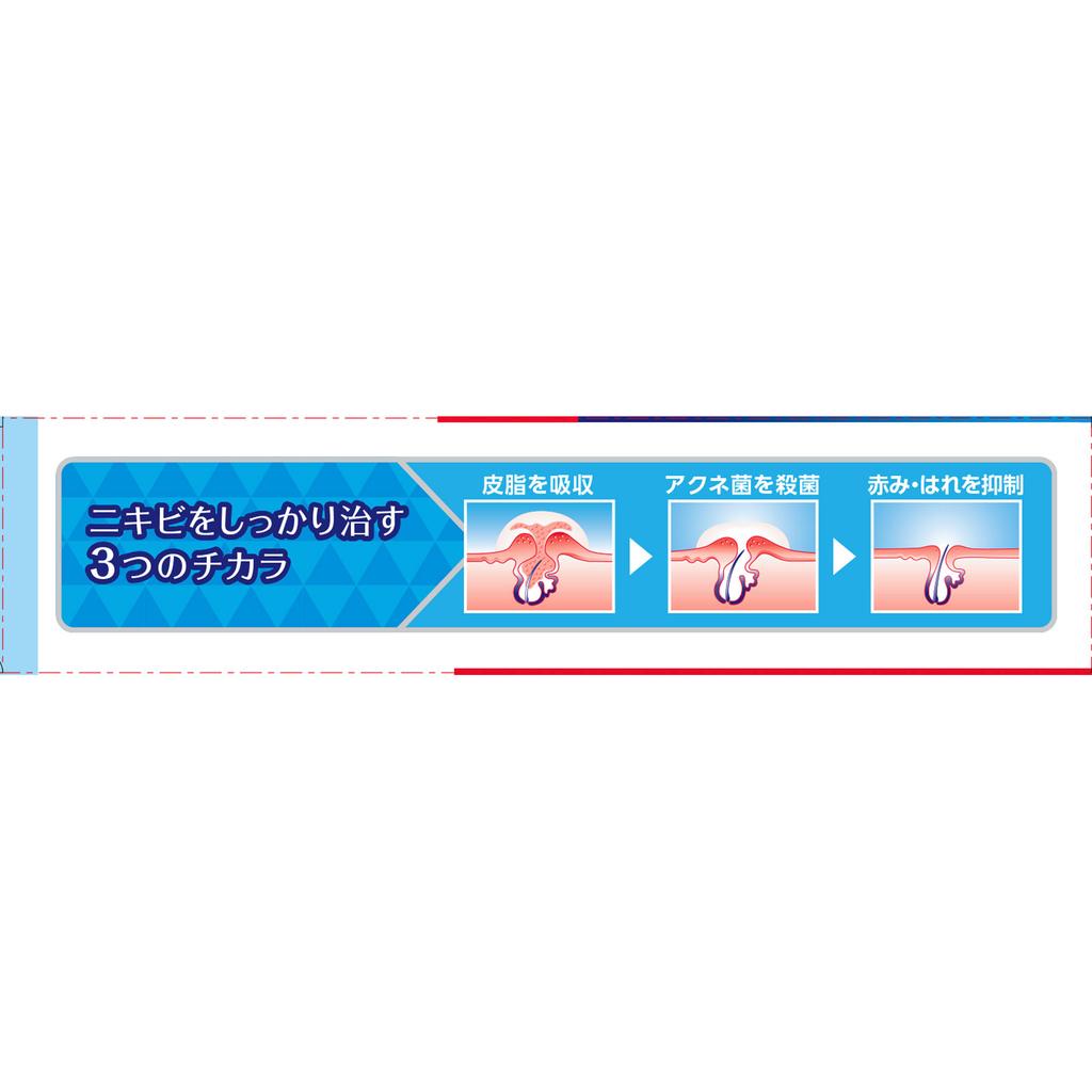 Reckitt Benckiser Cleracil Acne Treatment Cream White Type 28g Wound and Suppurative Skin Preparations Efficacy: Acne Acne