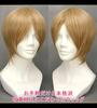 CaseEden Cosplay Wig, Short, 30cm, Heat-Resistant, Light Brown, Includes 2 Wig Nets