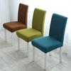 Simple Home Integrated High Back Waterproof Chair Cover Universal Thickened Waterproof High Elasticity Seat Cover