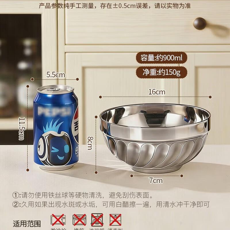 MAXCOOK 304 Stainless Steel Double-Layer Insulated Lily Bowl, 16cm