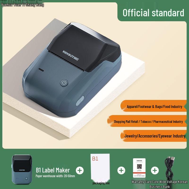 Jingchen B21 Thermal Bluetooth Handheld Label Printer for Food, Clothing, Jewelry, Barcode, and Supermarket Labels
