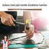Rubber Hammer for Tile Installation: Multi-Functional Mallet with Large and Small Sizes for Tapping and Dyeing Tasks.