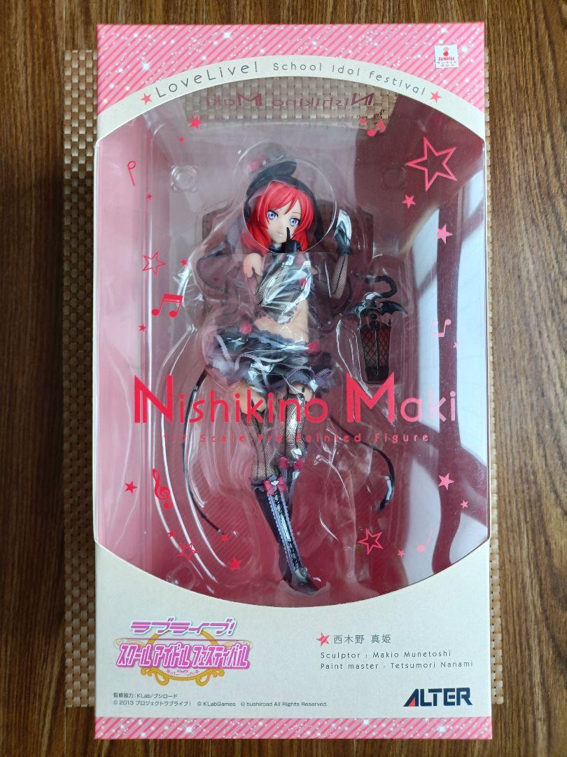 

[USED] Authentic Love Live! Alter Nishikino Maki 1/7 Scale Figure