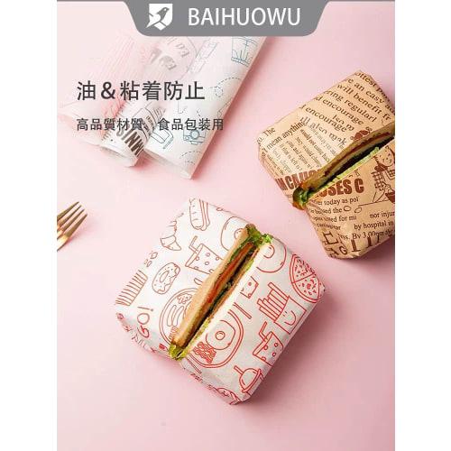 Value Pack of Wax Paper Baking Sheets, French-Style Parchment Paper, Stylish Wrapping Paper, Candy Wrapping Paper, Sandwich Wrapping Paper, Baking, Co