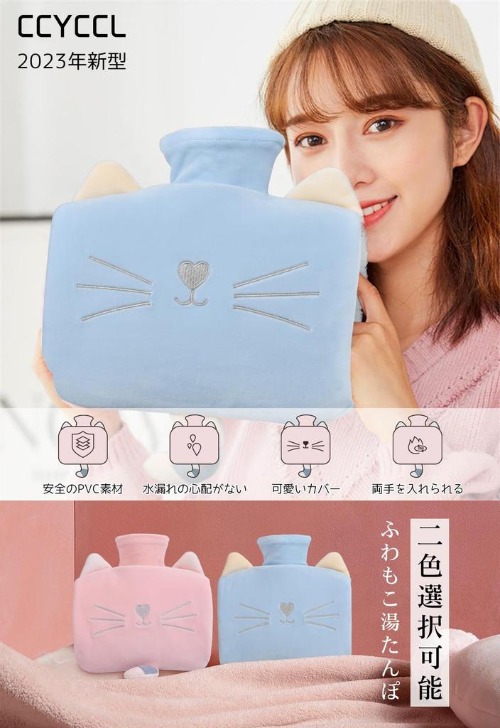 CCYCCL Hot Water Bottle with Cute Removable Hand No Electricity Cold Weather Warming Foot Emergency Cold Weather Perfect for Day Christmas Gift Cover,