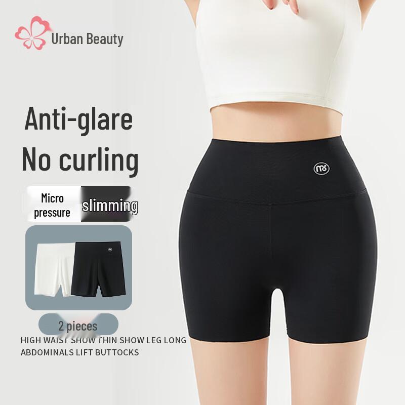 Women's High-Waist Ice Silk Safety Shorts (2-Pack)